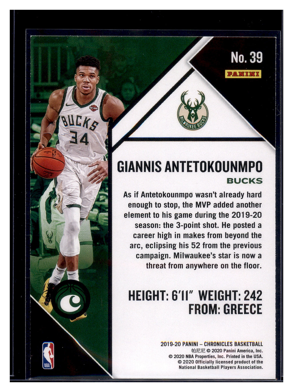 2019-20 Panini Chronicles #39 Giannis Antetokounmpo