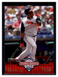 2008 Upper Deck #UD9 Ken Griffey Jr. National Baseball Card Day